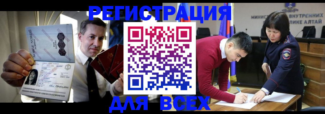 где прописаться в Гагарине