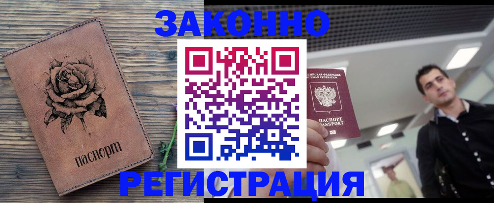 регистрация для дет. сада в Гагарине